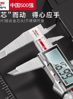 游标卡尺测量卡尺用高精度1工业50GLL家精准小型20直0不锈钢工厂