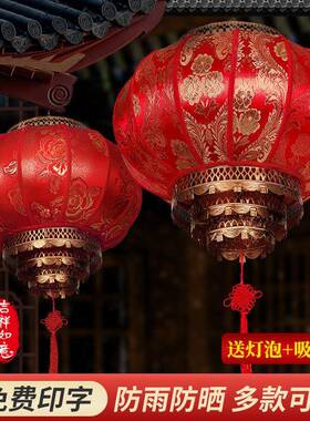 中笼式大圆灯福字喜庆阳台广告户外皮装饰乔迁结ILJ婚大门口红羊