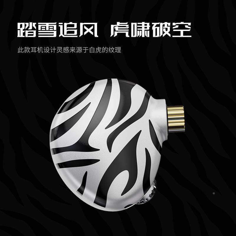 TTRN白虎R白耳虎混合单元有线耳机双动圈6mm平板单元高保真NHIFI