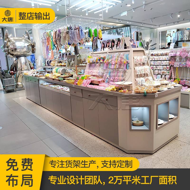 整店货柜定制伶俐饰品货架展示架三福时尚百货柜中岛柜可定制