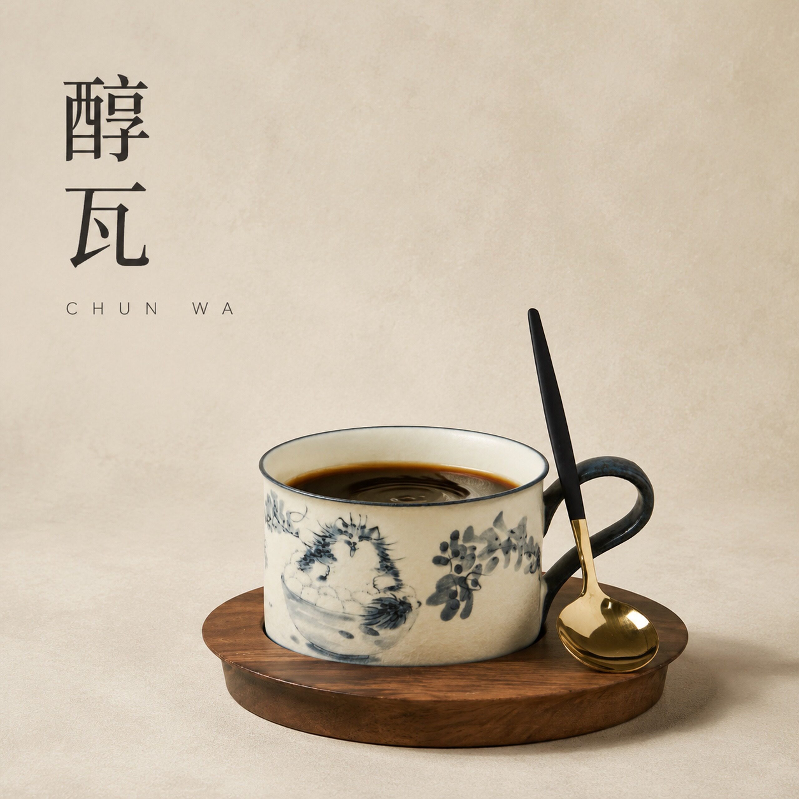 醇瓦青花猫咛陶瓷咖啡杯碟套装