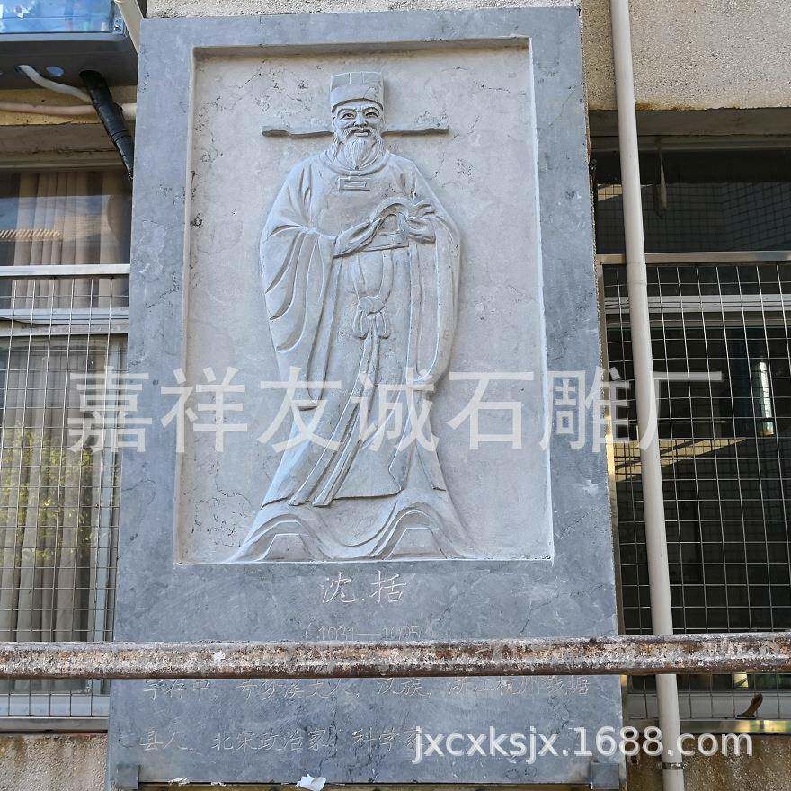 汉白玉浮雕壁画校园景区人物文化墙大理石花岗岩二十四孝石雕壁画