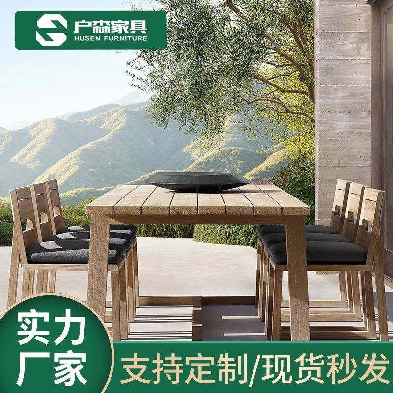 柚木户外桌椅庭院餐桌别墅桌室外露台花园做旧实木长桌椅组合,纺织面料/辅料/配套,纺织机械配件,淘宝优惠券,粉丝福利购,淘宝优惠卷