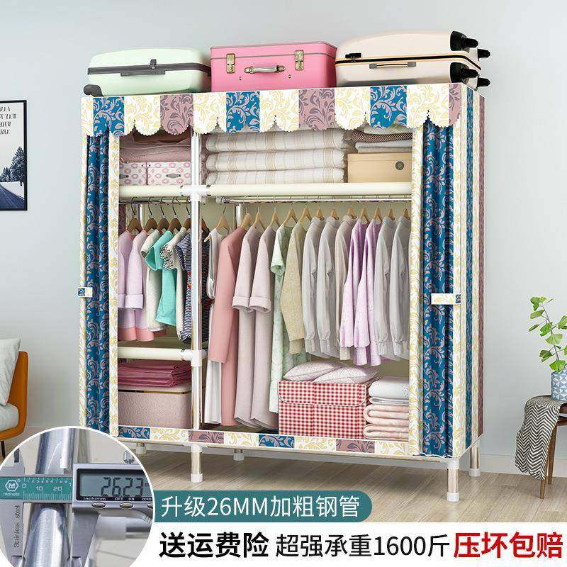 简易衣柜家用卧室布衣柜全钢架加厚出租房收纳挂衣橱钢管结实耐用,纺织面料/辅料/配套,纺织机械配件,淘宝优惠券,粉丝福利购,淘宝优惠卷