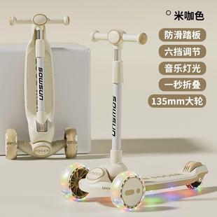 滑板车儿童1一3一6一12岁可折叠10一15男孩女宝宝大童踏板滑滑车