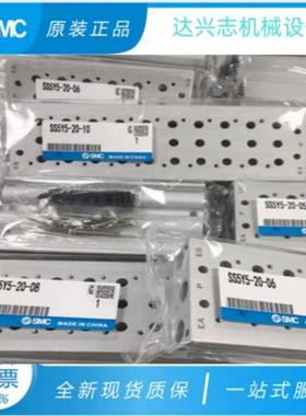 SMC汇流板SS5Y5/SS5Y7-20--09-10-11-12-13-14-15-16-17-18-19-20