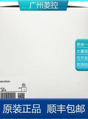 C200HΑ-位置控制单元OMROMCJ1M-CPU12CJ1MPLC模拟量输出单