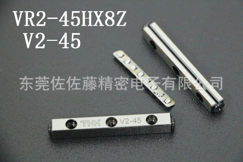 THK交叉导轨VR2-45X8ZVR2-45HX8Z2045TV2-45