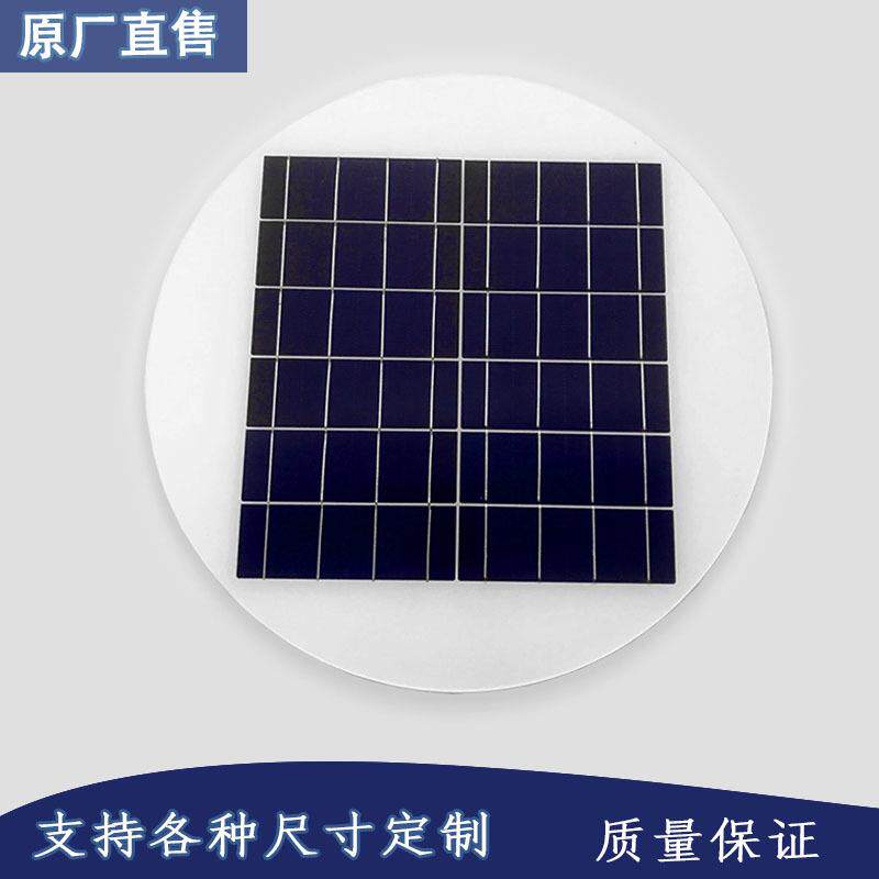 供应圆6v/16W太阳能板多晶光伏发电灯配件不规则太阳能板组件