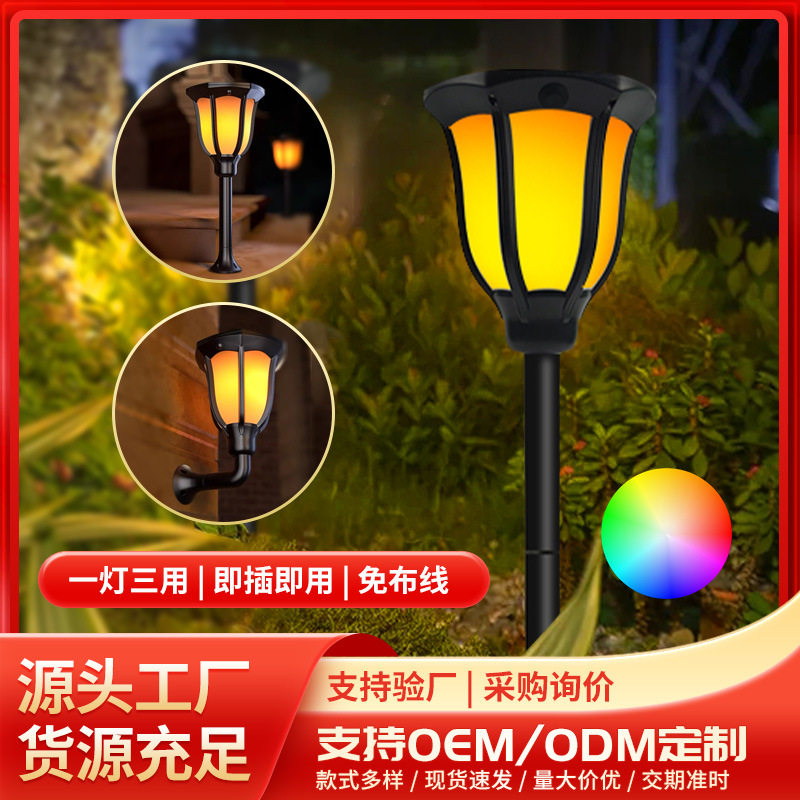 新款太阳能仿真火焰灯户外LED花园庭院景观装饰火把灯插地灯