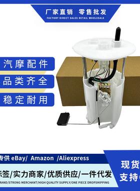 770200E13077020-0E13077020-0E120适用于丰田汉兰达燃油泵总成
