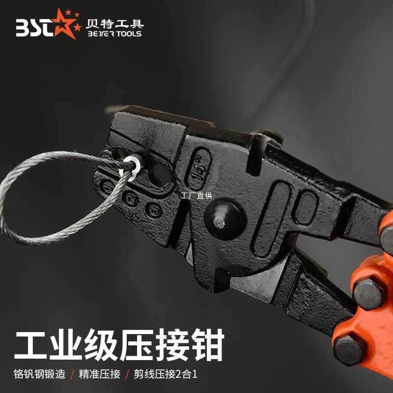 8字铝套钳压接钳压线钳钢丝绳索圆形铝套钢丝绳铝套压接钳,机械设备,其他机械设备,淘宝优惠券,粉丝福利购,淘宝优惠卷