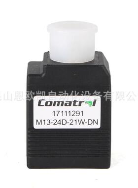 意大利DANFOSS线圈M13-24D-21W-DN17111291