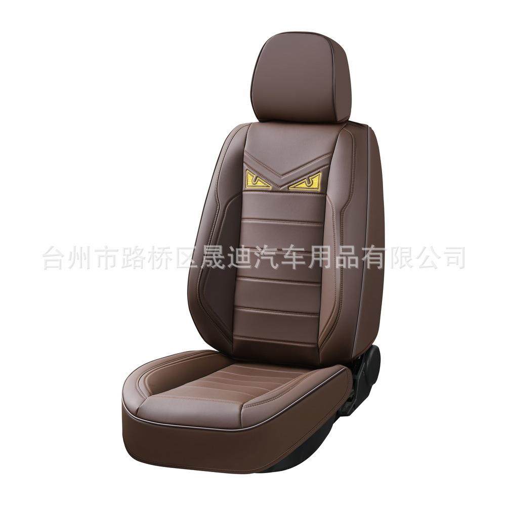 汽车座垫四季通用皮革座椅套全包围车椅套绣花防水新款坐垫套,纺织面料/辅料/配套,纺织机械配件,淘宝优惠券,粉丝福利购,淘宝优惠卷