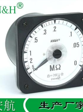 2101A-MΩ绝缘表JDB45C9-MΩ高阻表AH110C兆欧表安航船用仪表