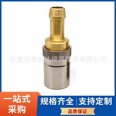 法式STAUBLI史陶比尔标准快速接头RMI09.1812/JV模具快速水咀