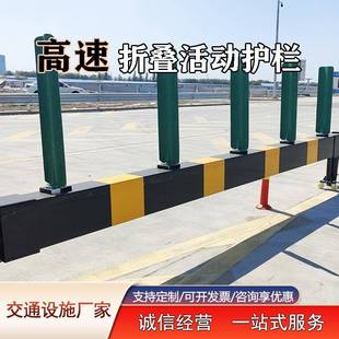 高速公路应急开口活动护栏中央折叠式预应力护栏折叠活动护栏