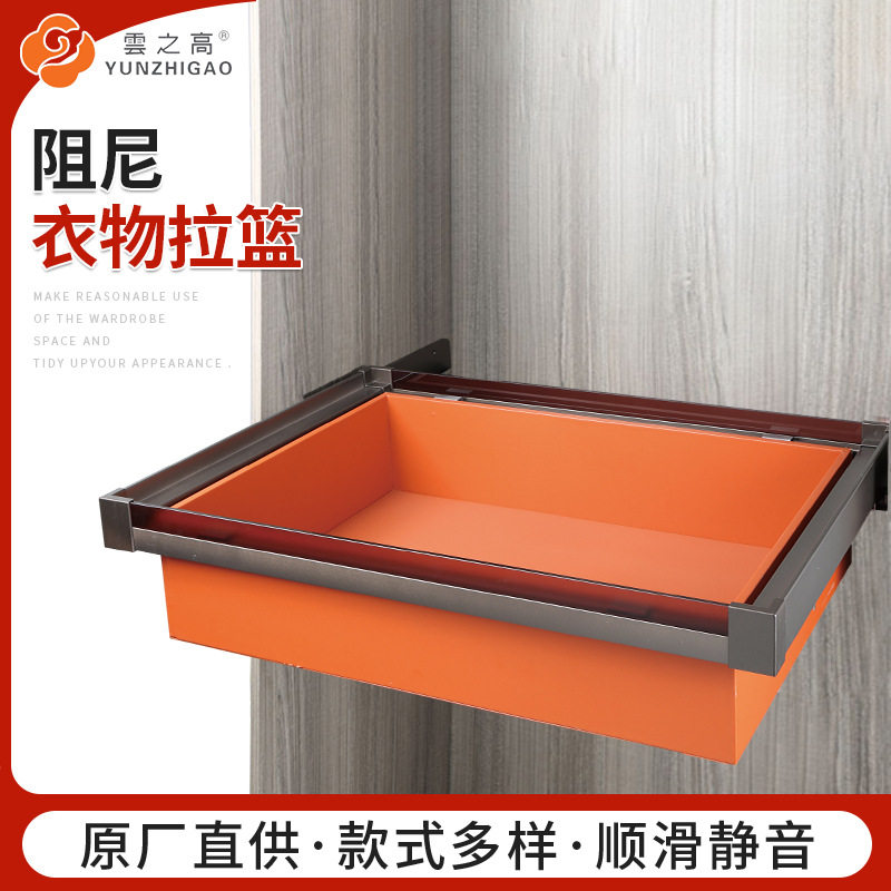 柜拉篮衣帽间收纳衣物皮革抽屉式阻尼柜子内家用推拉衣橱衣物架