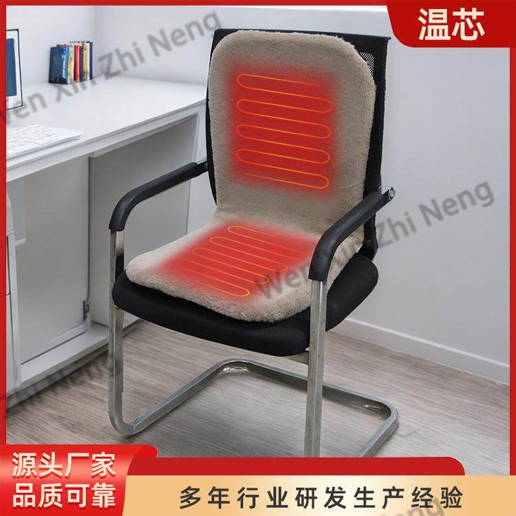 软绵绵椅子垫冬季办公室保暖坐垫可调节温度椅子垫USB加热垫情侣,机械设备,其他机械设备,淘宝优惠券,粉丝福利购,淘宝优惠卷
