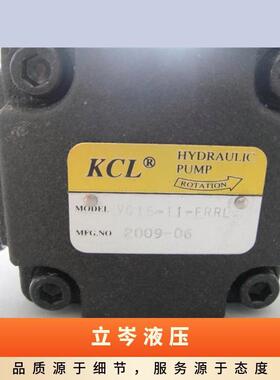 KCL凯嘉VQ225-52/43/65-18/22/26/32/38/43/52/60-F-RARA-0叶片泵
