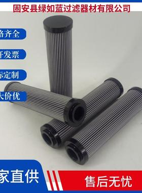 MPFILTRI翡翠HP1352A16ANP01过滤系统液压油滤芯