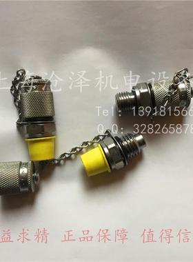 原装西德福stauff测试点测压接头SMK20-M8X1-PA-C6F