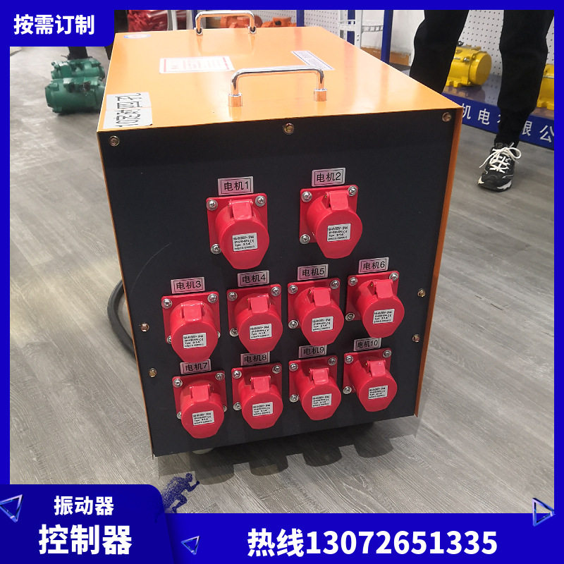 高频震动器控制器一拖六6八8十10十二12桥梁电箱附着式振动器电柜