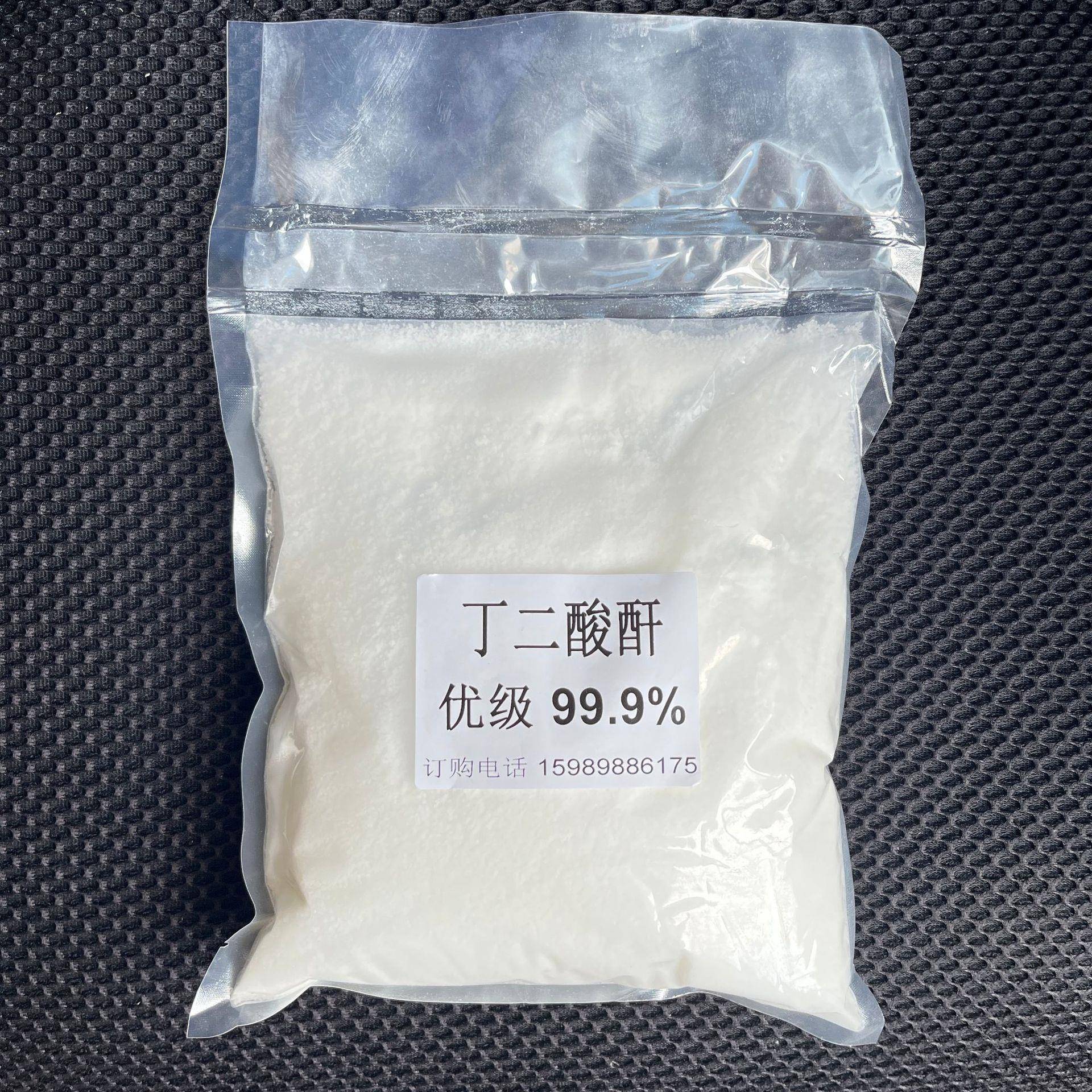优级纯白丁二酸酐99%含量琥珀酸酐合成中间体/合成树脂原料