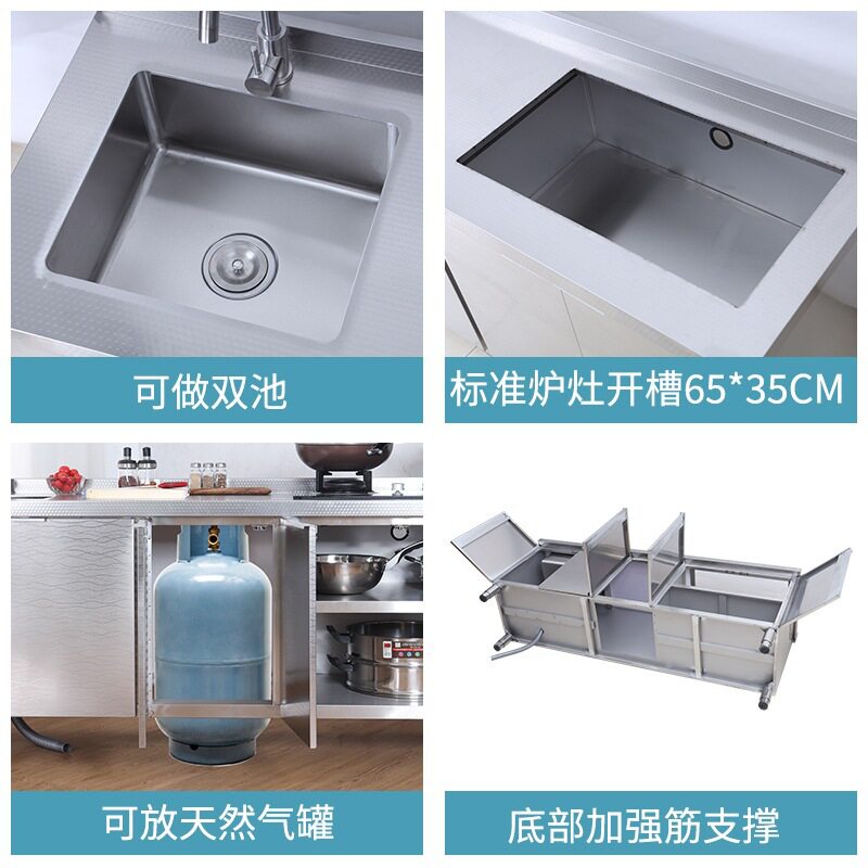 一体橱柜带水槽不锈钢白钢橱柜304不锈钢橱柜灶台柜一体柜租房用