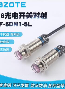 现货供应E3F-5DN1-5L直流10-36V三线NPN常开对射光电开关