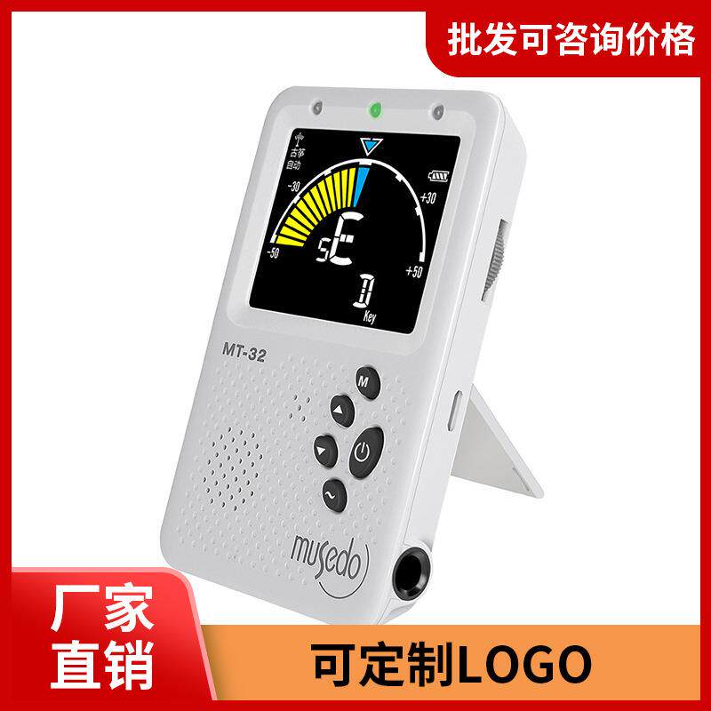 小天使MT32自动调音校音节拍器三合一定音器中阮琵琶古筝乐器通用