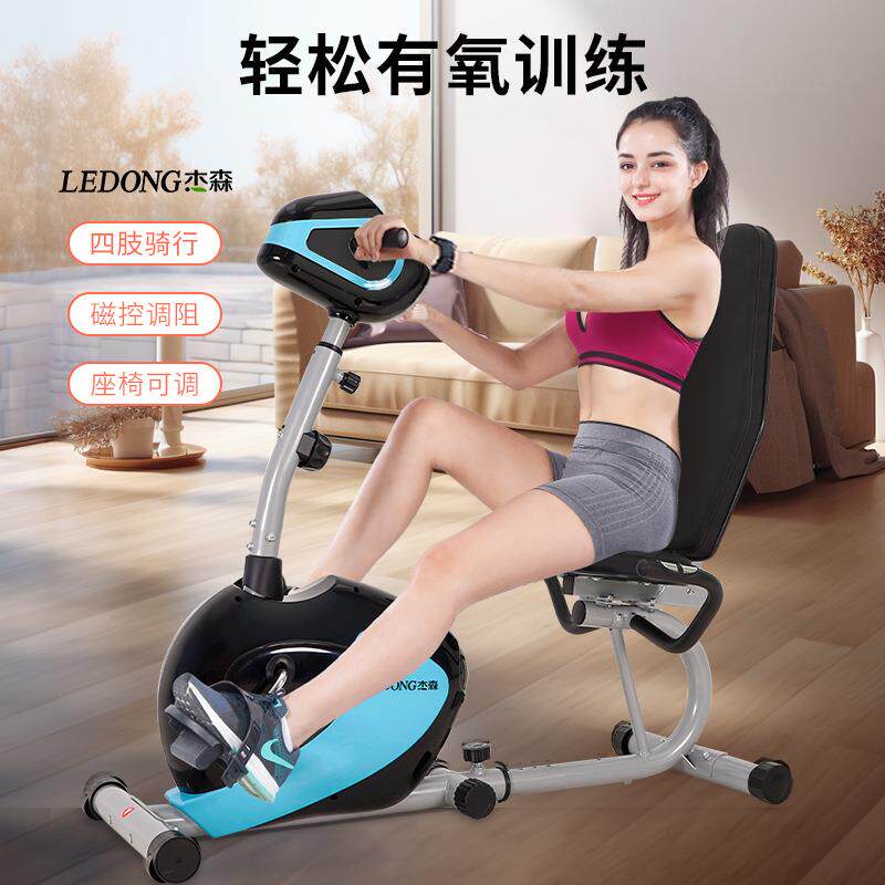 杰森R12卧式健身车康复训练脚踏车上下肢功率车健身器材