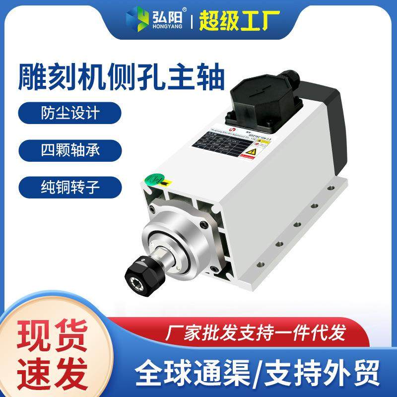 KSBG雕刻机方形风冷主轴电机飞边2.2/3.5kw钻侧孔机开料机电主轴,纺织面料/辅料/配套,纺织机械配件,淘宝优惠券,粉丝福利购,淘宝优惠卷