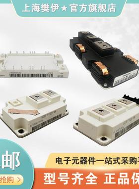 FF900R12IE4FF900R12IP4FF1200R12KE3FF1400R12IP4全新现货