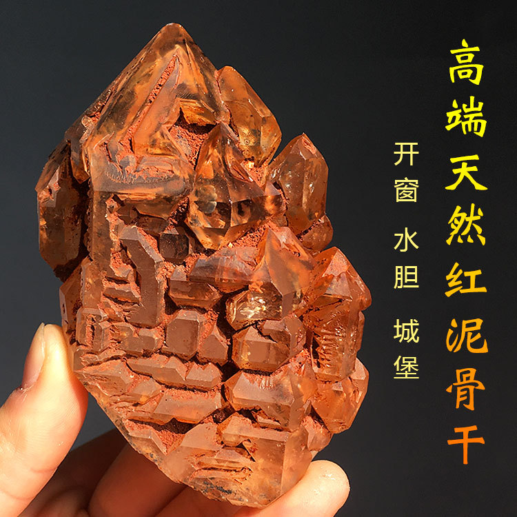 天然水晶高端红泥骸骨骨干水胆权杖闪灵钻开窗透体原石摆件