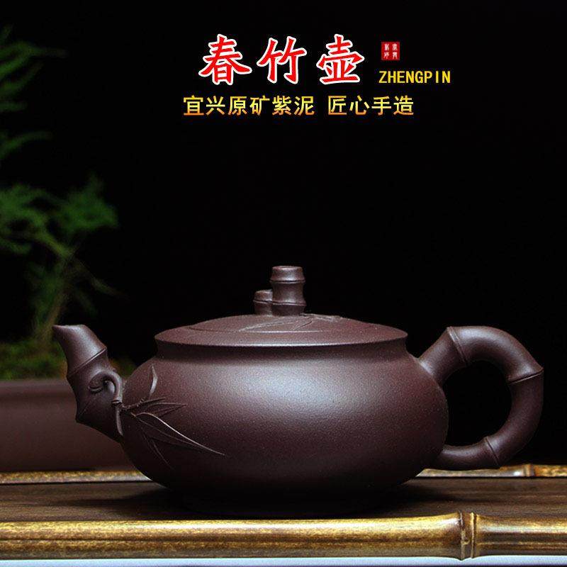 宜兴紫砂壶茶壶茶具大容量家用批纯手工原矿紫泥春竹壶,机械设备,其他机械设备,淘宝优惠券,粉丝福利购,淘宝优惠卷