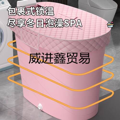 泡澡桶成人家用大人洗澡桶塑料浴缸小户型浴桶全身浴盆可坐沐浴桶