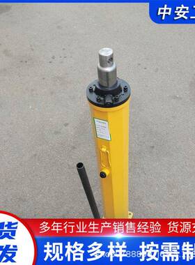 液压推流器YT4-8A煤矿用YT4-6A手动推流器单体液压推溜器