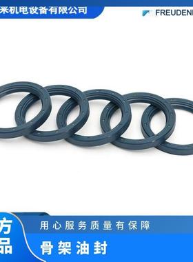 CFW轴封耐高温防水防锈BAUM4X752X68X8NBR骨架油封