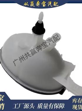 适用奔驰W204C300C350发动机散热器冷却液储液罐2045000049