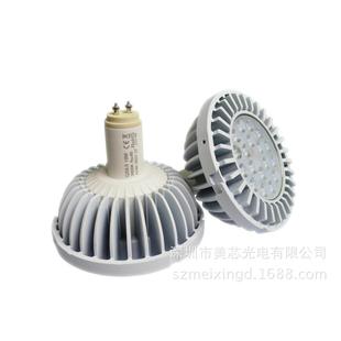 GX8.5 DC12V 35W G53 豆胆灯 30W GU10 20W AR111外壳套件 AC12V