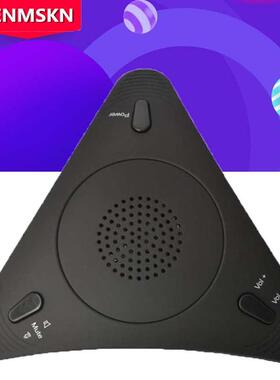 降噪音响扬声器USB桌面麦克风5米拾音视频会议全向麦克风会议电话