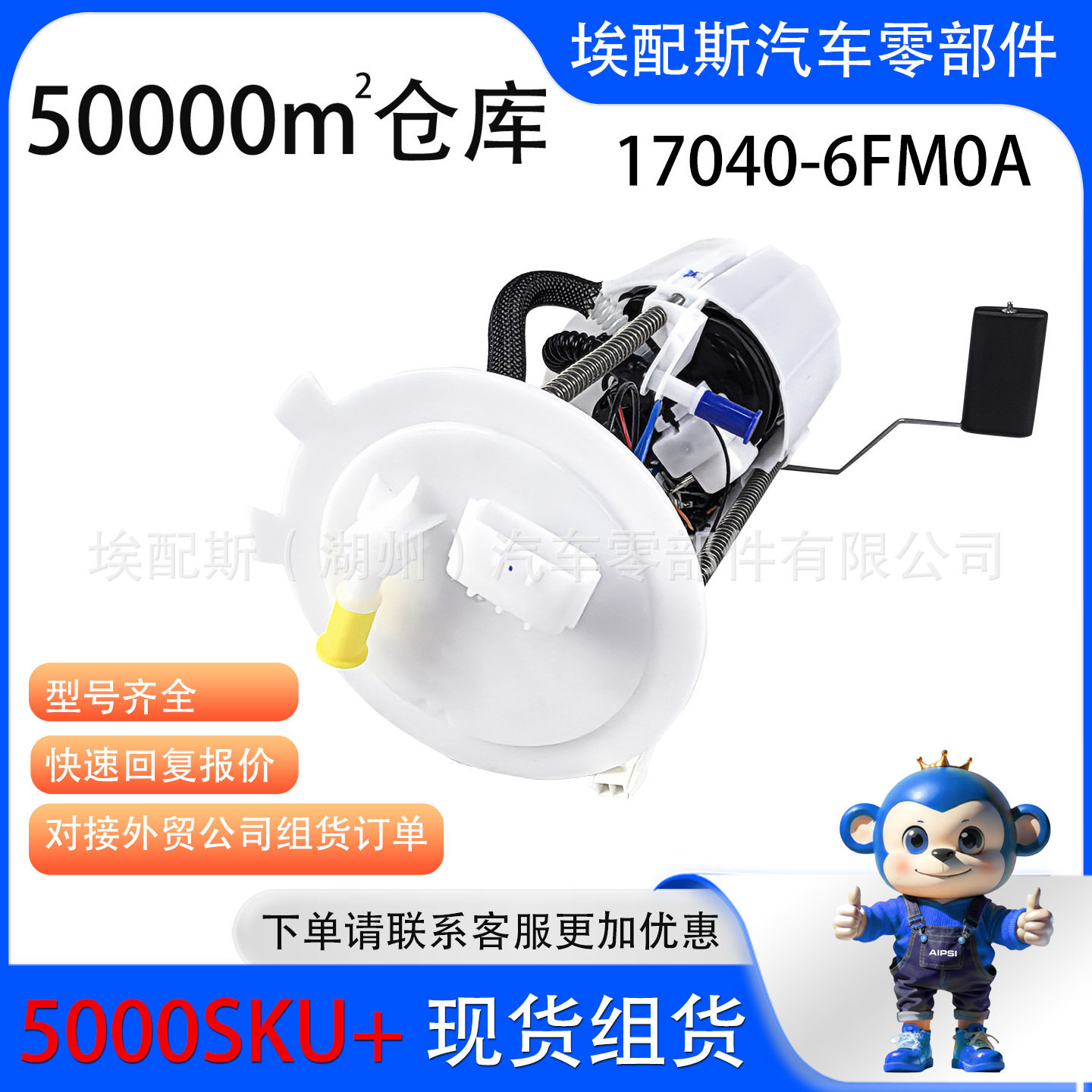 工厂现货批发17040-6FM0A汽车汽油泵总成适用于奇骏T32/逍客J11