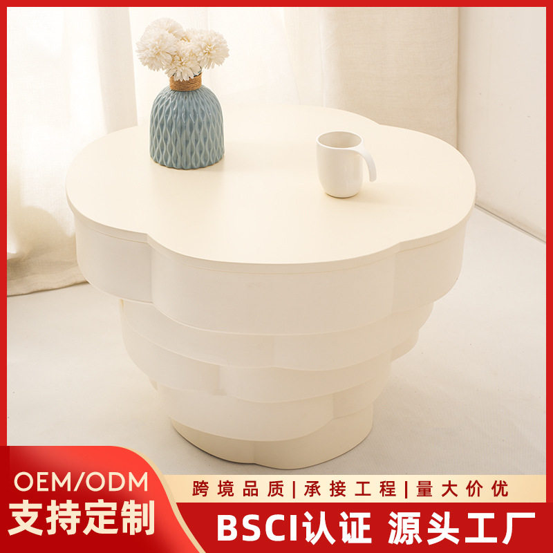 北欧现代简约云朵大小组合茶几小户型客厅创意边几奶油风异形矮桌