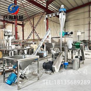 不锈钢齿盘粉碎机杂粮混合机火锅底料粉碎混合机辅食粉生产线