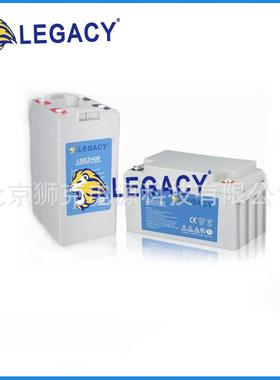 LEGACY狮克蓄电池LGP-12/5风电场用电池12V5AH