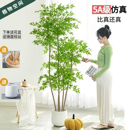 仿真绿植南天竹高端轻奢仿生假植物盆栽客厅装饰树摆件假花仿真花