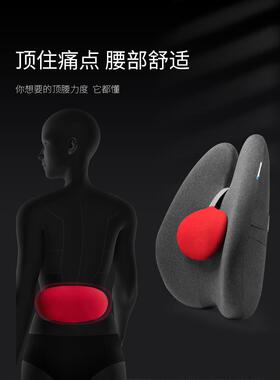 xyt人体工学腰靠办公室记忆棉靠垫护腰椅子腰垫办公椅靠背腰枕
