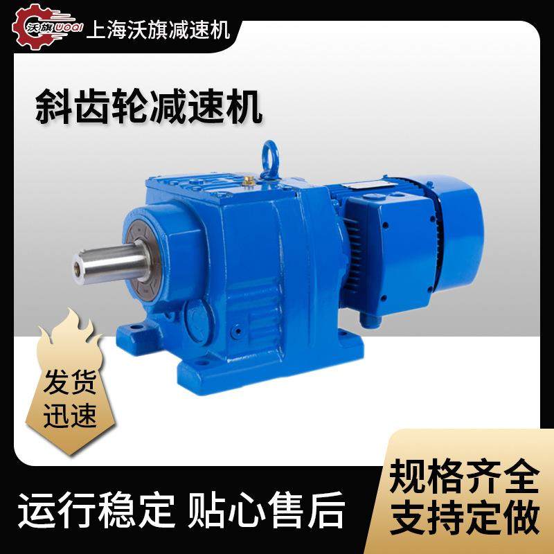 齿轮减速机减速电机DLR05-42/YPG132M-4E-T-4KW,机械设备,其他机械设备,淘宝优惠券,粉丝福利购,淘宝优惠卷