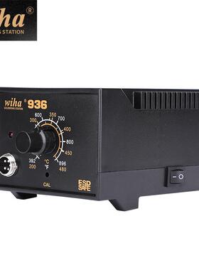 wiha936无铅焊台防静电焊台台式电烙铁60W焊台